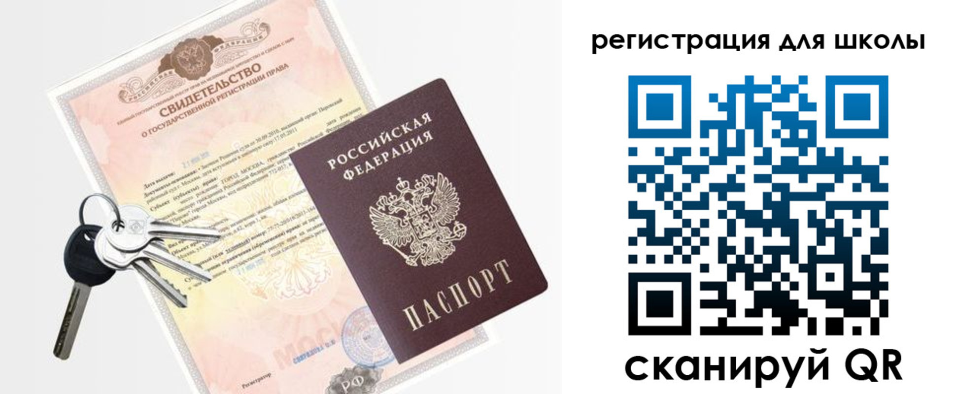 временная регистрация законно в Междуреченске