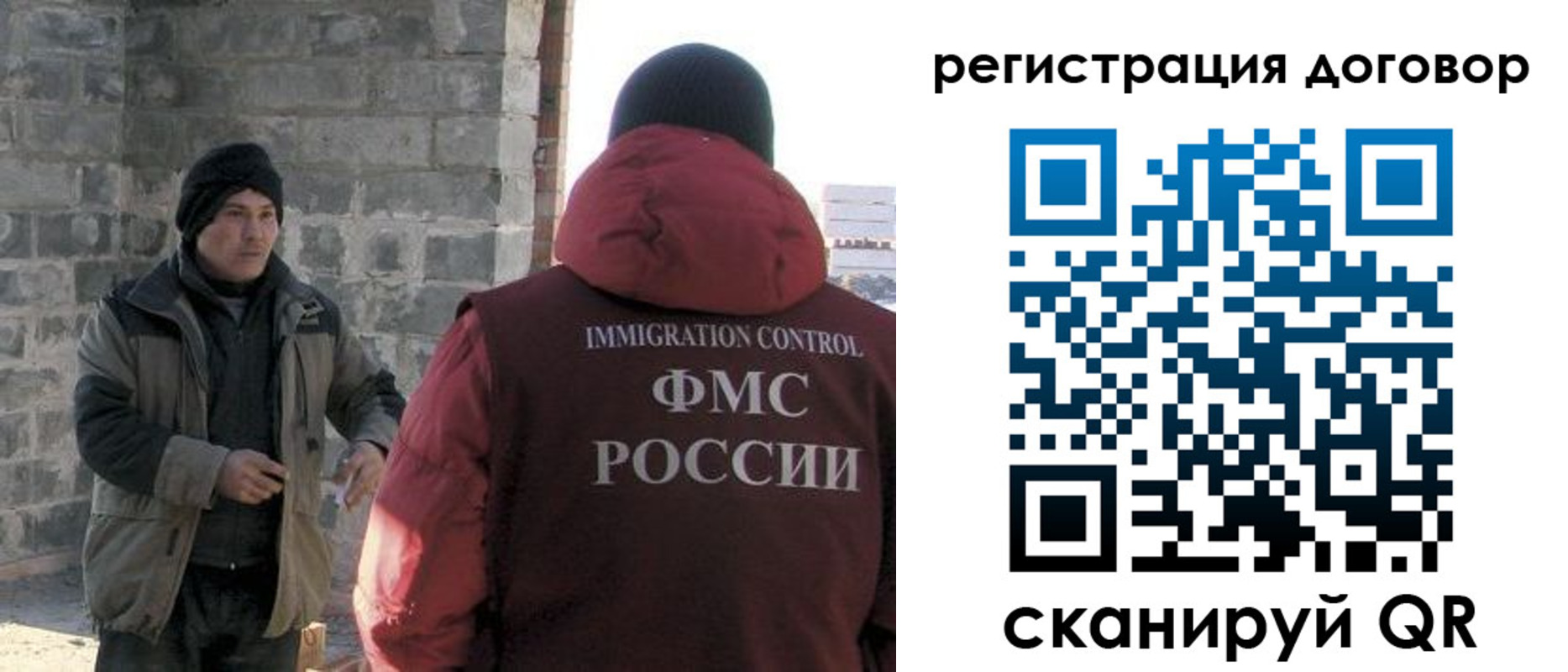 прописка в Междуреченске